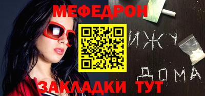 МДПВ Новокубанск