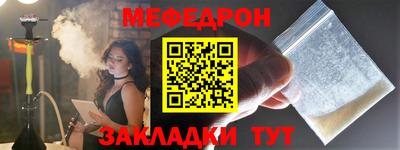 МДПВ Новокубанск