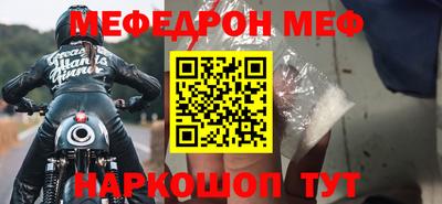 гашик Новодвинск