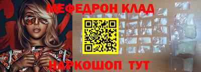 гашик Новодвинск