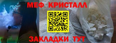 МДПВ Новокубанск