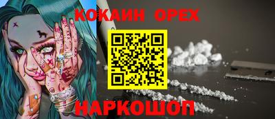 МДПВ Новокубанск