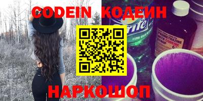 дурь Новозыбков