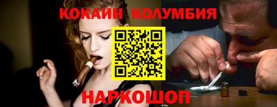 дурь Новозыбков
