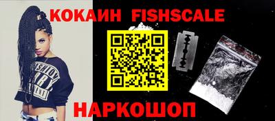 гашик Новодвинск