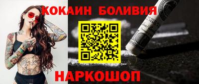дурь Новозыбков