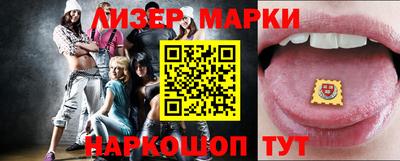 гашик Новодвинск