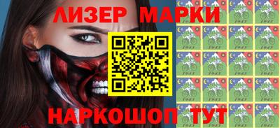 гашик Новодвинск