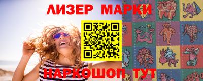 дурь Новозыбков