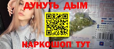 дурь Новозыбков