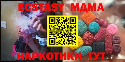 МДПВ Новокубанск