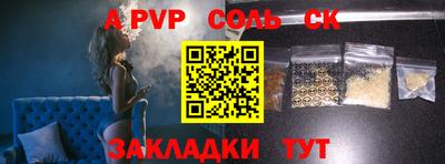 МДПВ Новокубанск