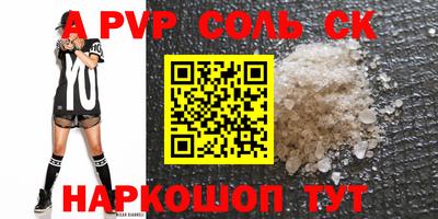 МДПВ Новокубанск