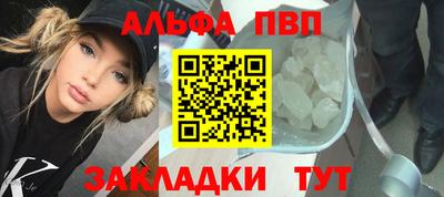 дурь Новозыбков