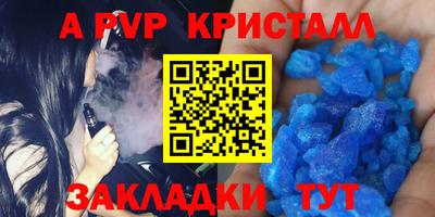 МДПВ Новокубанск