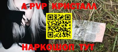 МДПВ Новокубанск