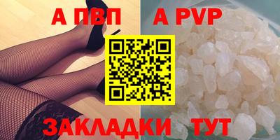 МДПВ Новокубанск