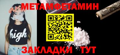гашик Новодвинск