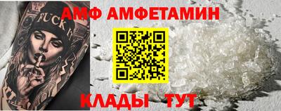 гашик Новодвинск