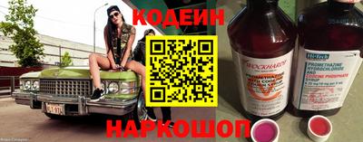 гашик Новодвинск