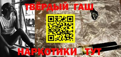 гашик Новодвинск