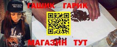 дурь Новозыбков