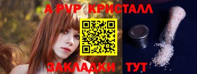 гашик Новодвинск