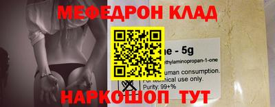 гашик Новодвинск