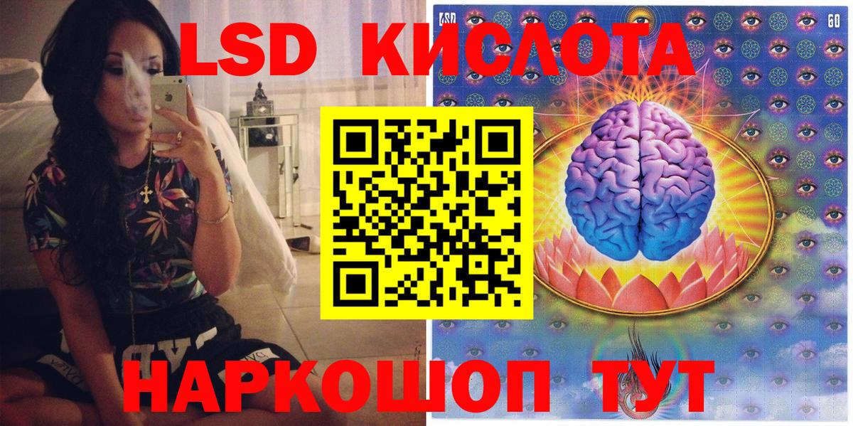 Северск  Марки NBOMe 1,8мг  Вход с VPN 