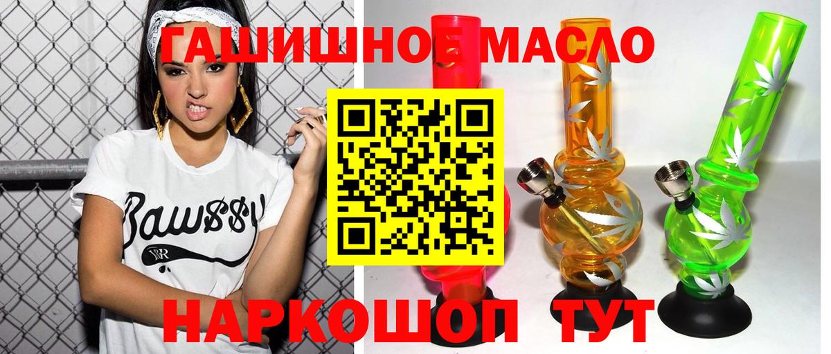 ТГК концентрат Северск