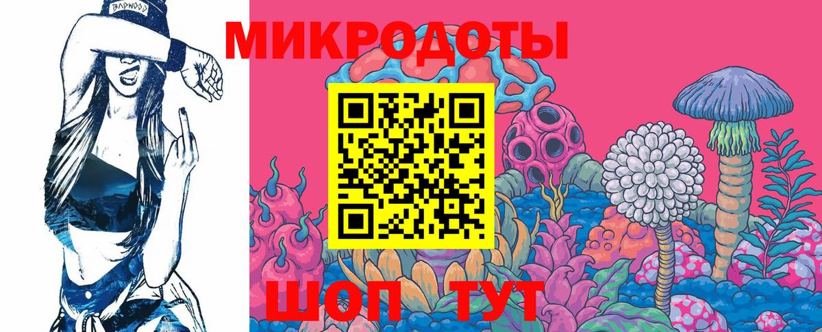 Галлюциногенные грибы прущие грибы  Вход с VPN  Северск 