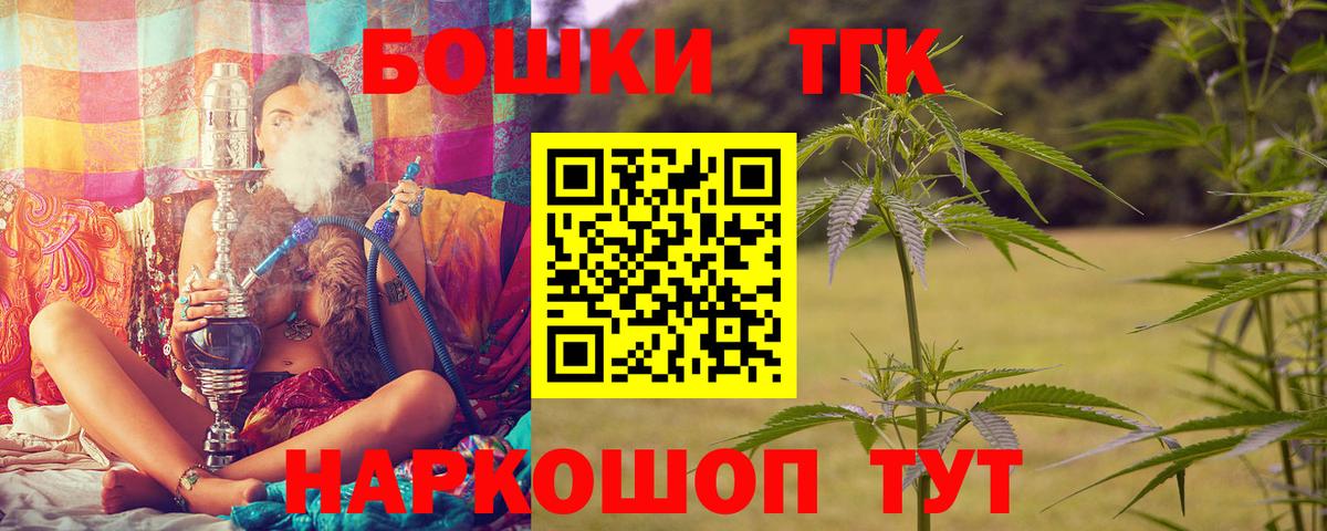 Бошки марихуана тримм Северск